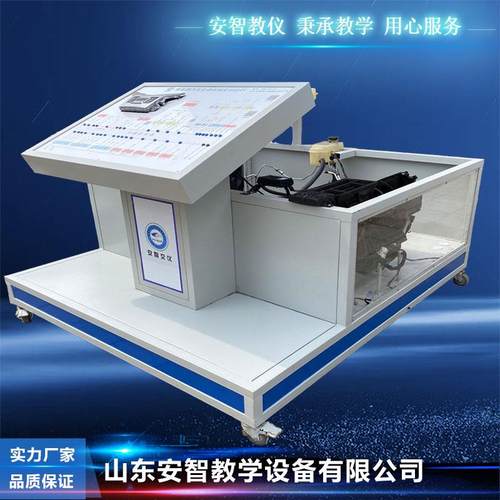 新能源汽车教学实训设备 比亚迪新能源汽车空调热管理系统实训台