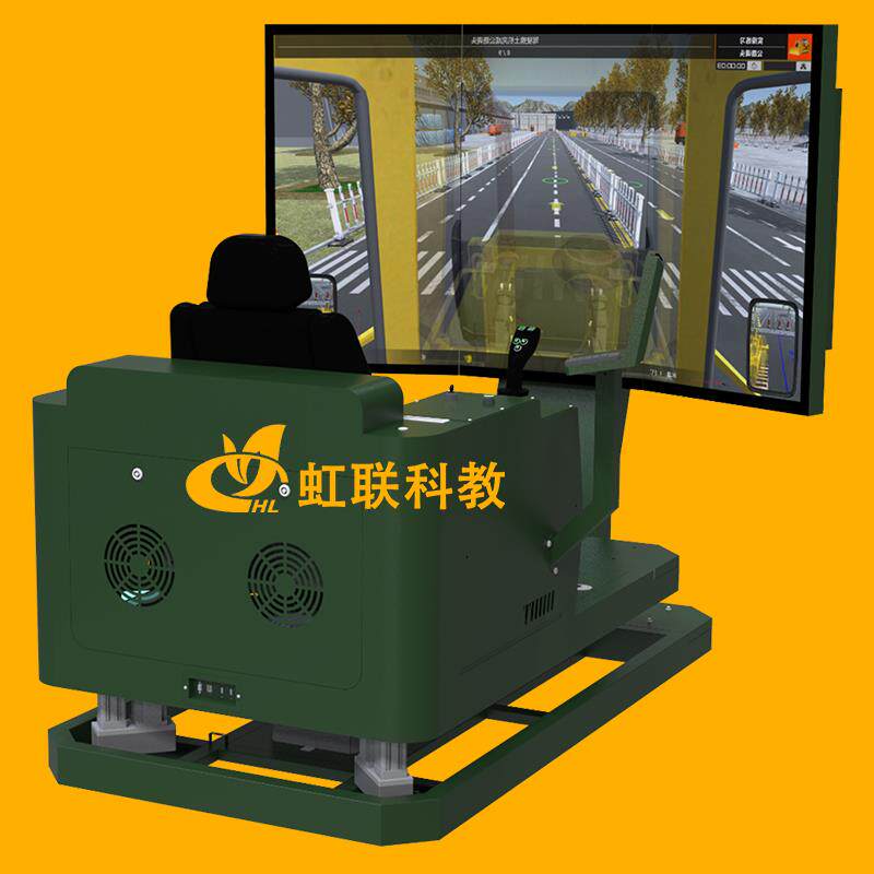 HL-TTJ-1120动感履带式推土机驾驶模拟器实训设备教学装置