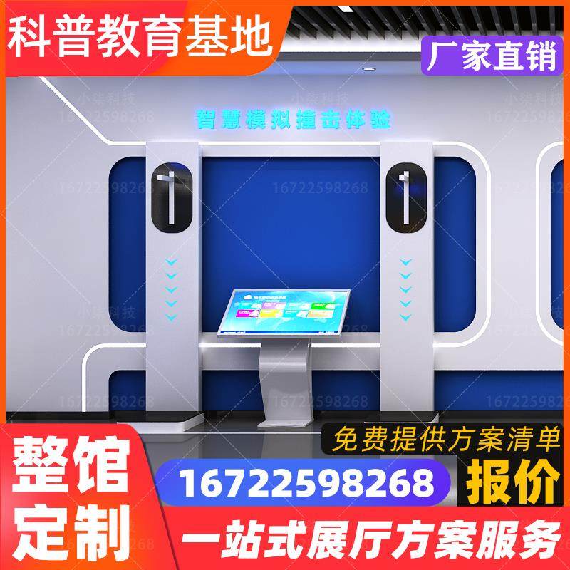 工地安全体验馆区设备消防应急交通电力智慧VR高速公路桥隧道施工,智能设备,VR设备,淘宝优惠券,粉丝福利购,淘宝优惠卷