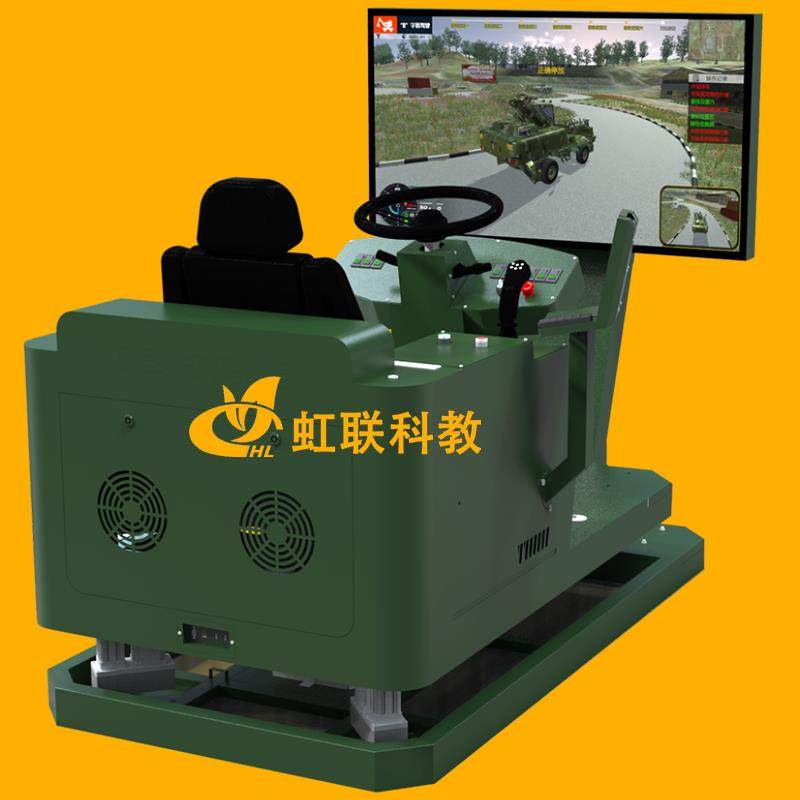 HL-WJJ-2110动感轮式挖掘机驾驶模拟器实训设备教学装置
