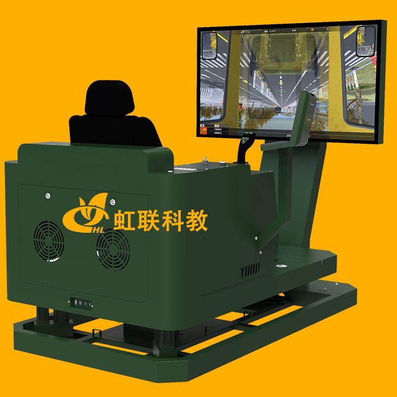 HL-TTJ-1110动感履带式推土机驾驶模拟器实训设备教学装置