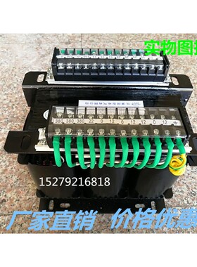全铜金马穿孔机高频三相变压器SG-3KVA380V变 65V28V13V110V220V