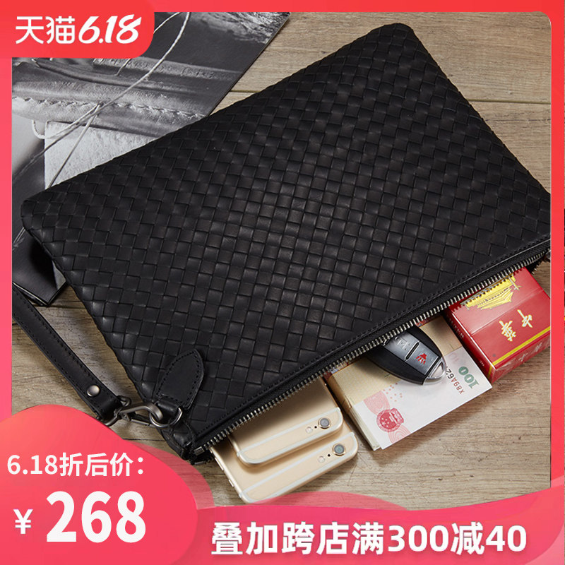 手包男潮真皮信封包大容量手抓包新款男包手拿包编织牛皮男士手包