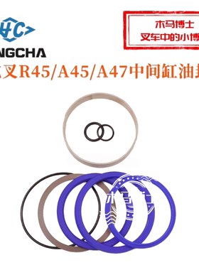 叉车中间缸油封90*105*9密封圈R450N450 杭叉R45 A45全自由中缸