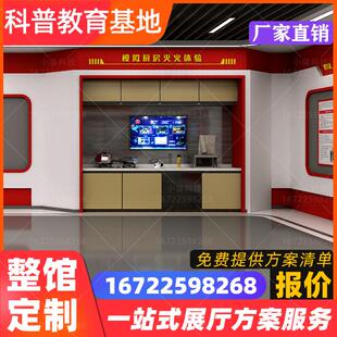 VR模拟厨房灭火体验系统设备起火实试验台演示消防灭火应急科普馆