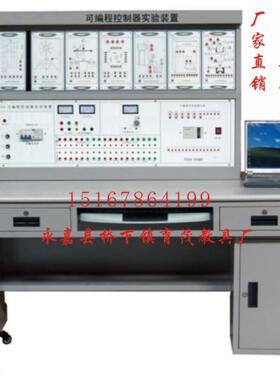 三菱FX1N2N3U实验台可编程控制器实验装置教学仪器YM-PLC01