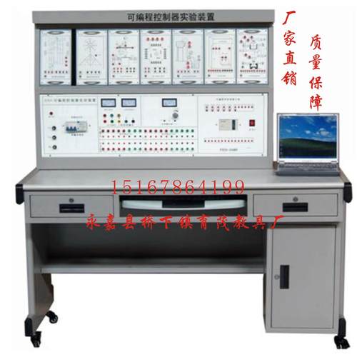 三菱FX1N2N3U实验台可编程控制器实验装置教学仪器YM-PLC01