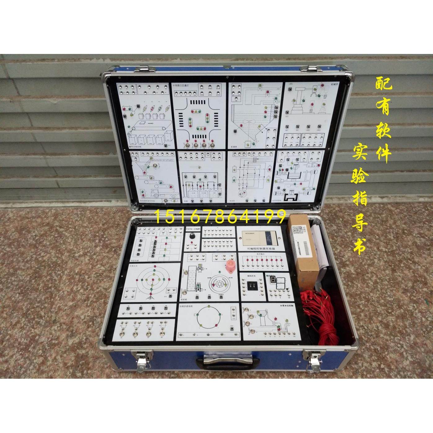 YM-PLC03型可编程控制器实验箱三菱FX1N24MR教学仪器学校2N3U5U