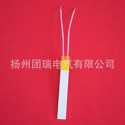 厂家销售--mch陶瓷发热片 电热片 发热片电加热片7010 220v280w