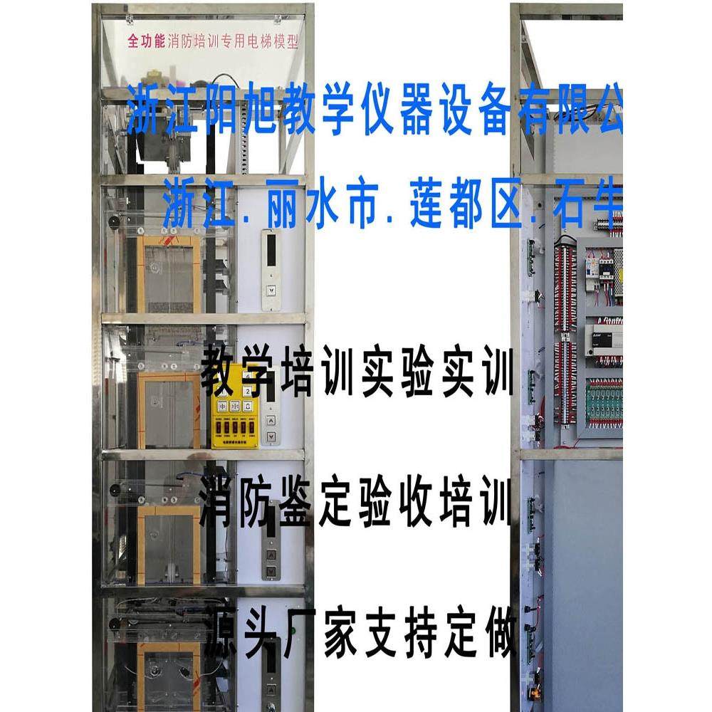 消防培训仿真四层六层电梯 透明教学实训演示模型电梯 各种定制