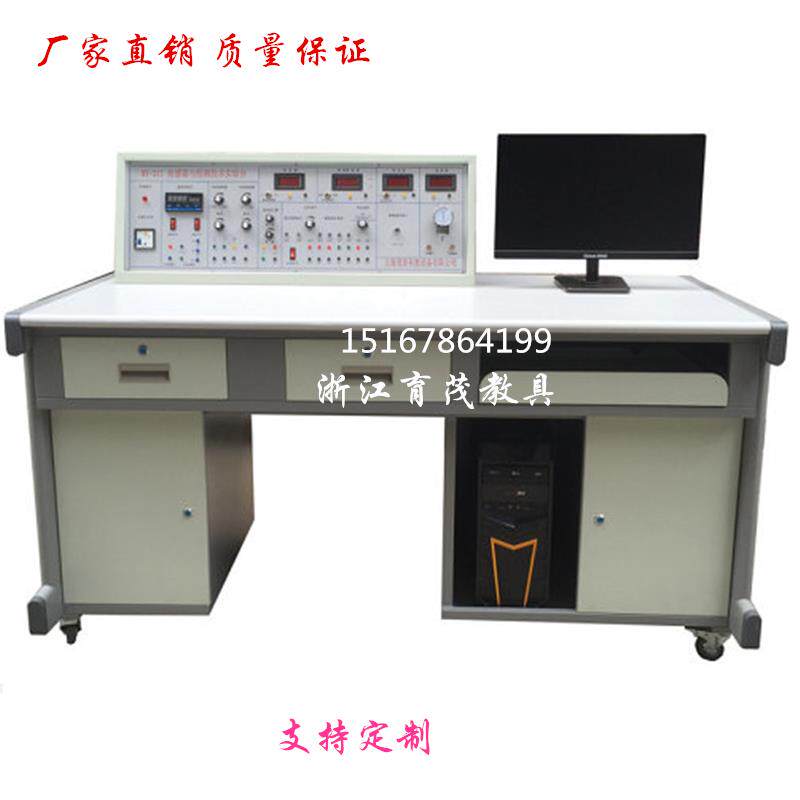 YM-DCG2检测与转换（传感器）技术实训装置 传感器技术实训装置