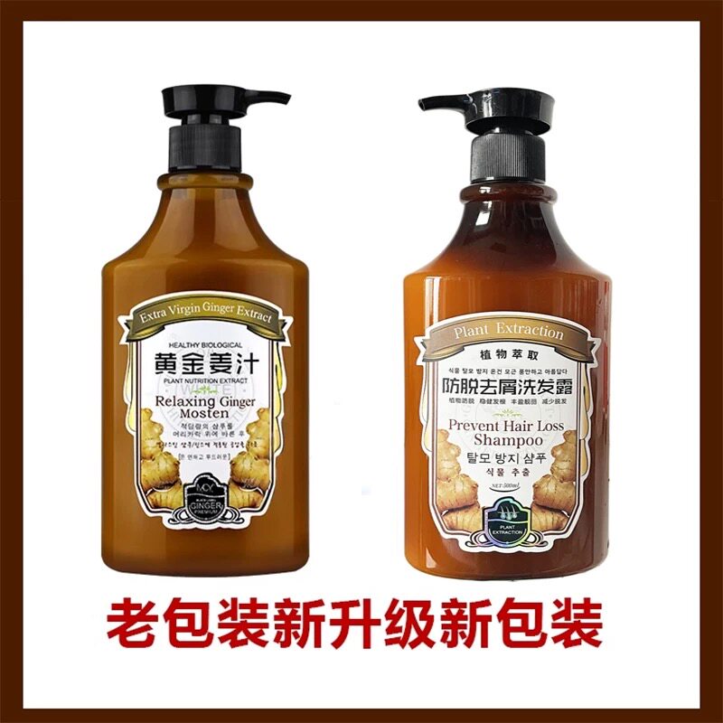 防脱洗发水明澄雅植物萃取减少脱发500ml