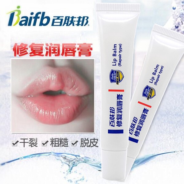 百肤邦修复润唇膏脱皮干裂修护