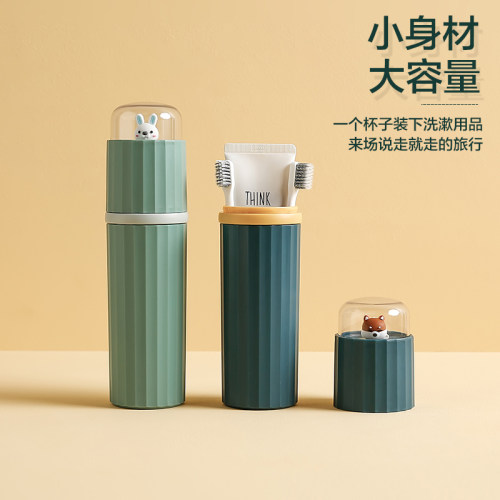 新款牙刷盒牙具盒旅行便携式洗漱口杯可爱情侣卡通刷牙杯子牙膏筒