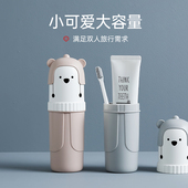 可爱牙刷盒洗漱杯旅行便携式 情侣牙具收纳盒 卡通牙筒刷牙杯子新款