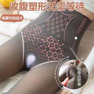 开档免脱打底裤 秋冬光腿加长真透肤 提臀收腹龙骨空姐灰一体打底裤