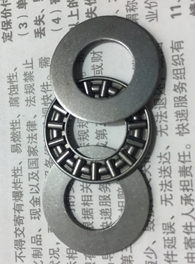 ㊣精密轴承英制平面推力滚针轴承内径25.4 外径39.65