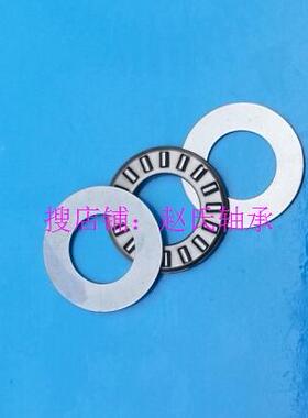 英制平面滚针轴承NTA411/512/613/815/1018/1220/1423/1427/1625