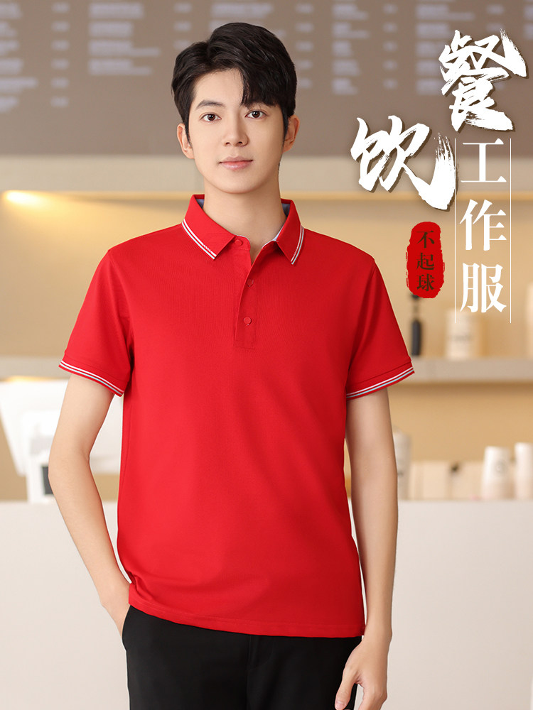 服务员工作服中餐厅短袖工作服