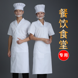 幼儿园阿姨厨房人员衣服长袖食堂工作服定制厨师服装男短袖秋冬季