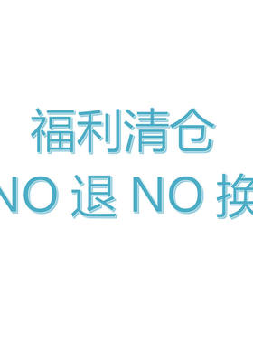 福利清仓专区，0.8扁蜡特惠线材组合装