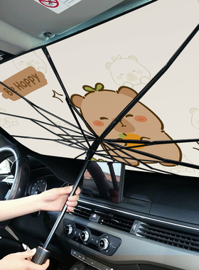 夏季汽车遮阳伞防晒隔热遮阳挡车窗遮阳帘车用前挡风玻璃遮光挡板