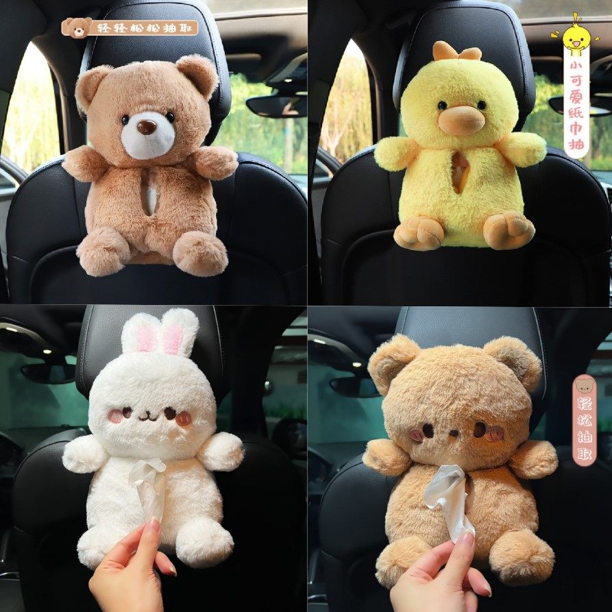 汽车车载纸巾盒创意可爱车内饰品摆件纸巾抽纸盒挂式玩偶纸巾袋女,汽车用品/电子/清洗/改装,车用纸巾盒/套,淘宝优惠券,粉丝福利购,淘宝优惠卷