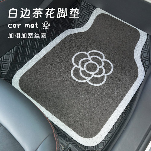 汽车脚垫可裁剪防脏防滑踩脚垫女