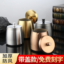 烟灰缸不锈钢带盖加厚精品家用防风创意个性防摔酒店宾馆网吧加高