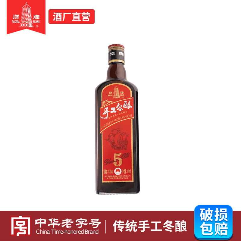 塔牌绍兴黄酒五年手工冬酿花雕酒500ml瓶装加饭酒正宗绍兴老酒