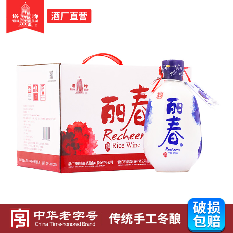 塔牌黄酒八年牡丹丽春375ml*6瓶