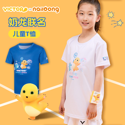 VICTOR威克多胜利儿童短袖2025中国公开赛奶龙联名T恤TCO2507JRNL