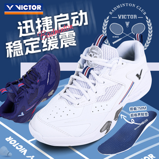 VICTOR胜利羽毛球鞋俱乐部系列VBC稳定缓震抗扭透气碳板P9200cHP