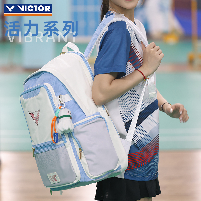 正品VICTOR胜利羽毛球包男女运动双肩背包专业比赛训练BR5043