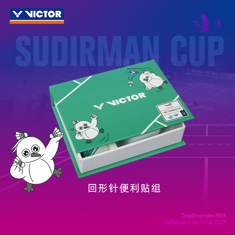 VICTOR威克多胜利赛事纪念2025苏迪曼杯回形针便利贴组PG4506SC25