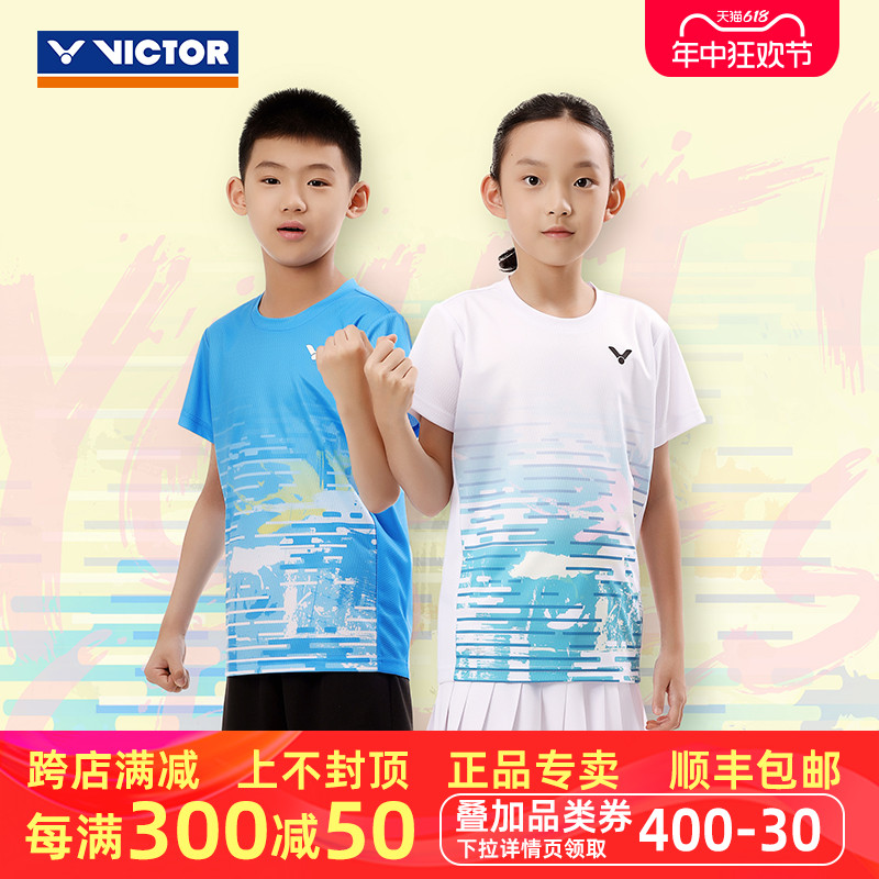 VICTOR羽毛球服儿童短袖