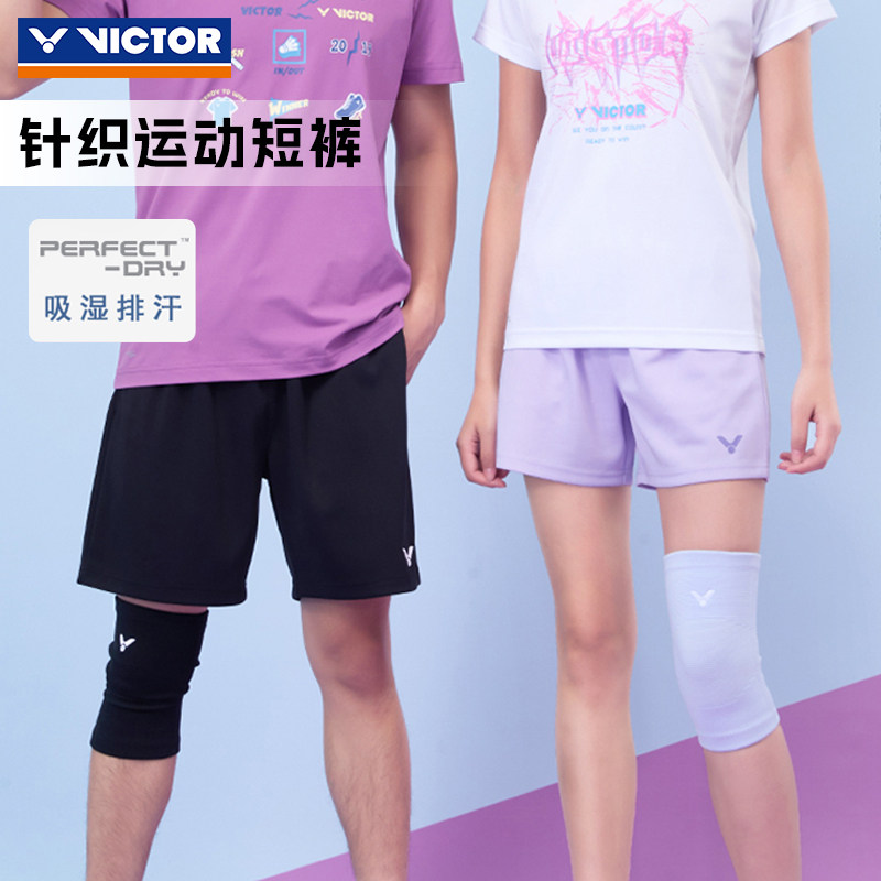 vcitor胜利羽毛球服男女款吸湿排汗针织运动短裤R-60203威克多
