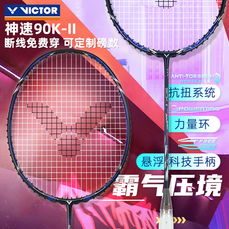 90ko极速比分：即时足球比分尽在掌中