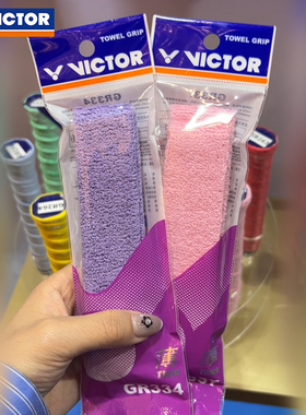 victor胜利胶囊系列毛巾握把手胶李梓嘉奈良同款薄款GR334/337CPS