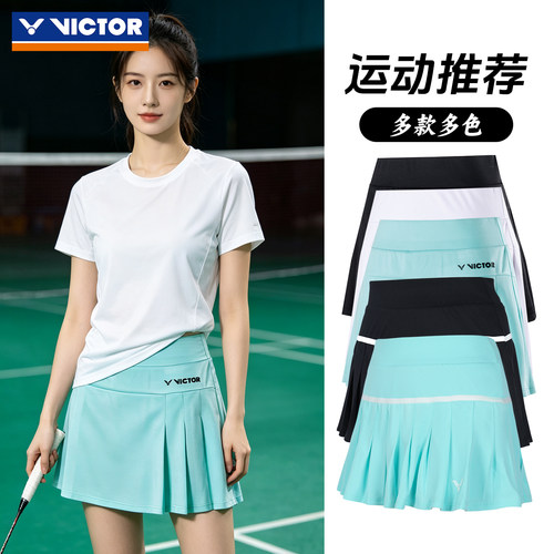 victor胜利女款羽毛球短裙运动裙