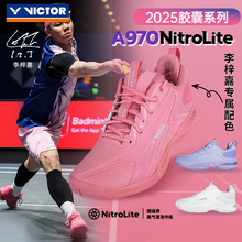 victor胜利羽毛球鞋胶囊系列李梓嘉奈良同款A970NL-CPS正品威克多