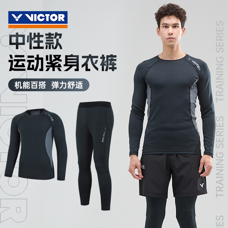 VICTOR胜利羽毛球服威克多男女款针织紧身长袖T-55105长裤P-55808