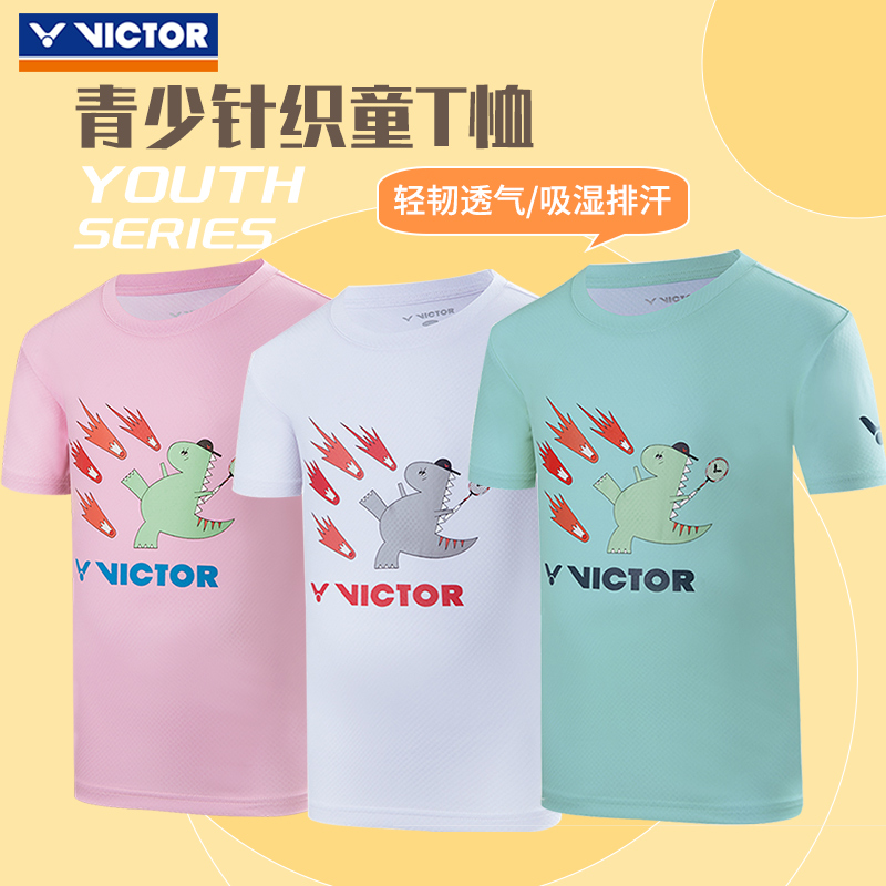 victor羽毛球服威克多