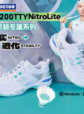 victor胜利羽球鞋戴资颖大赛羽球鞋P9200TTY-NLite威克多官方正品