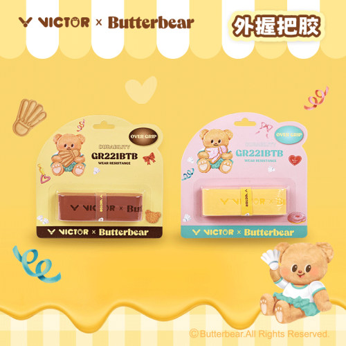 victor胜利羽毛球手胶黄油小熊