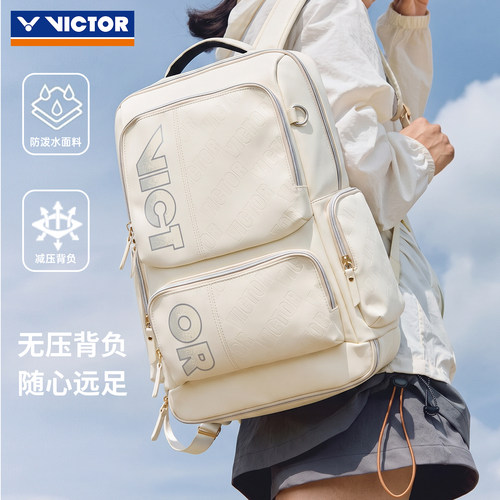 正品羽毛球包victor双肩背包