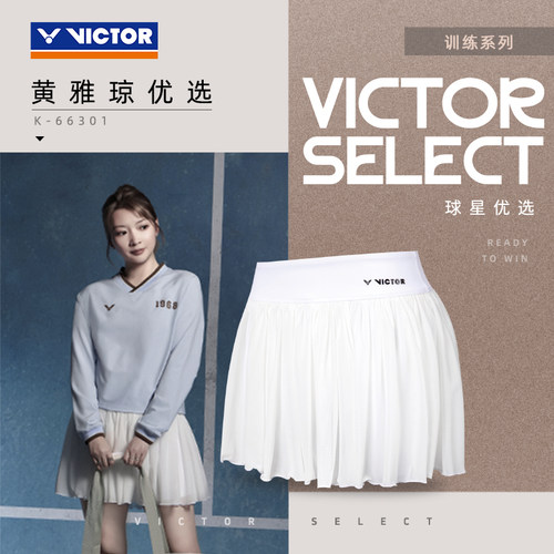 VICTOR威克多羽毛球服胜利黄雅琼优选女款针织T恤T-66003