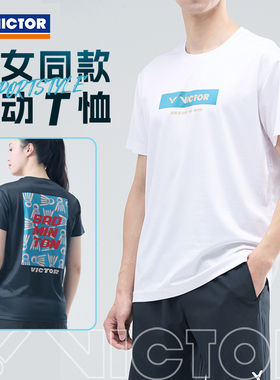 VICTOR威克多胜利羽毛球服男女款训练系列针织运动短袖T恤T-55012