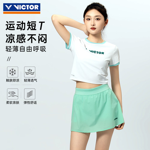 2026新款VICTOR胜利羽毛球服威克多女款针织运动短袖T恤T-66005