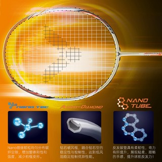 victor胜利羽毛球拍纳米7维克多单拍全碳素纤维7SP正品驭纳米6sp